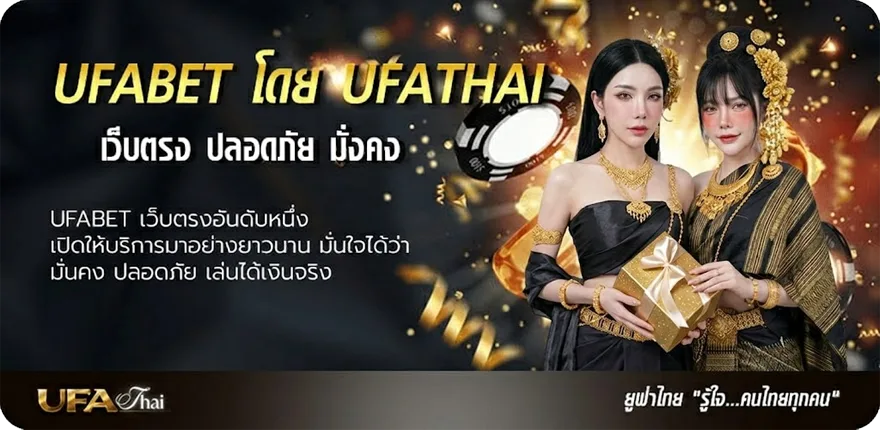 โปรโมชั่น vk โรงเรียน แนะนำ — แทงบอลออนไลน์ คาสิโน หวย มวย สล็อต ครบวงจร
