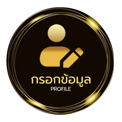 โปรไฟล์ vk โรงเรียน