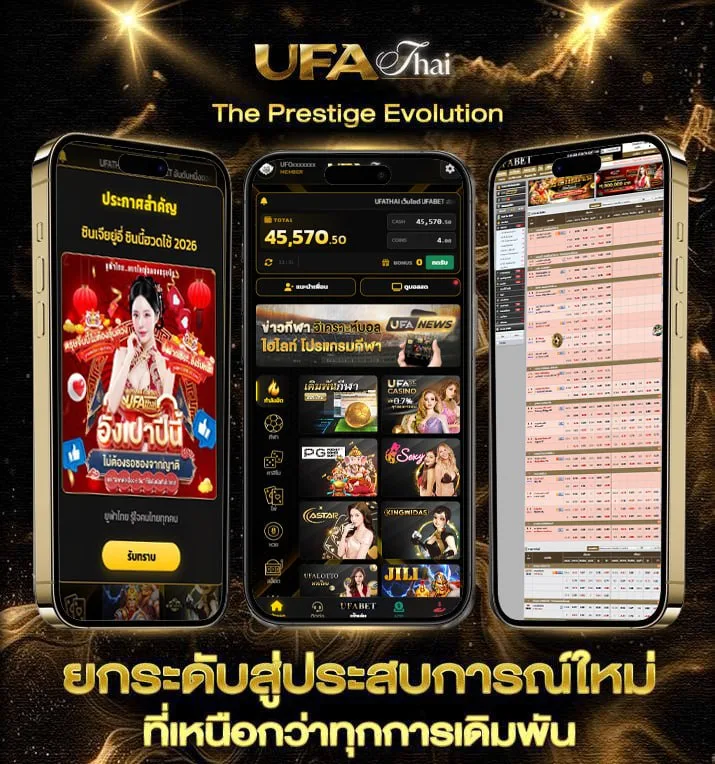 vk โรงเรียน  เว็บแทงบอล